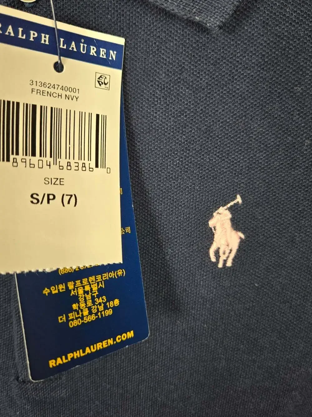 Ralph Lauren *cover photo